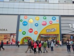 -m豆巧克力世界(上海世茂广场店)