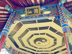 -腾冲云峰山
