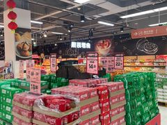 -物美(金华万达店)