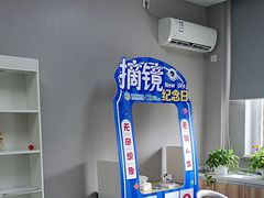 -北京华德眼科医院