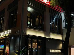 -Devils’ Brewery小恶魔精酿啤酒(武汉天地店)