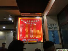 -夏都地标马一刀烤肉美食城