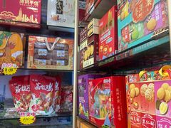 -鹏城八珍深圳特产手信(罗湖店)
