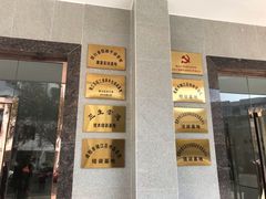 -锦欣爱天使托育园(狮子山园)