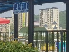 -徐州乐园加勒比水世界