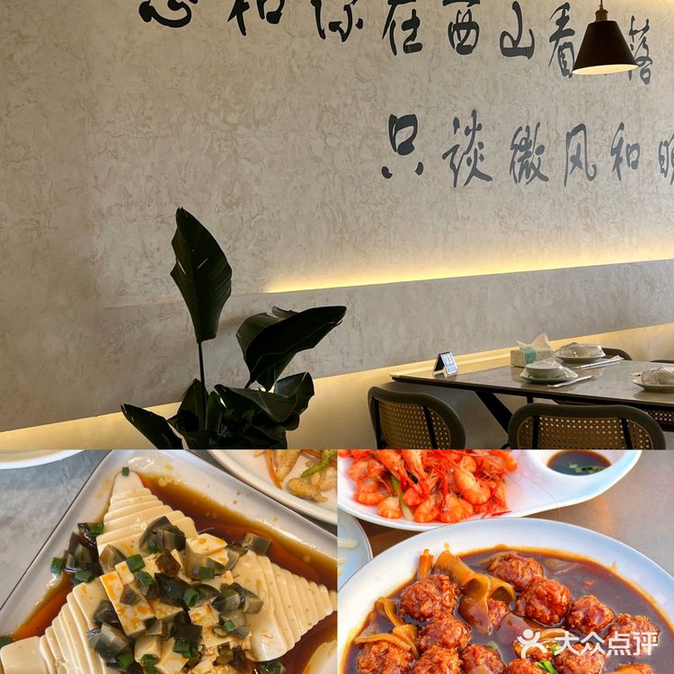 山丘湖景·落日餐厅,太湖边的美食与美景盛宴!