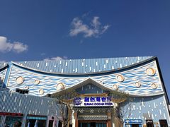 -哈尔滨热雪奇迹
