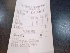 -孖记茶档·热腾茶餐(荔湾领展广场店)