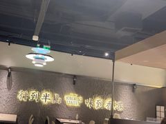 -留半山·香港食堂(啦啦宝都店)