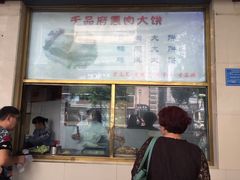 -石饮红星包子(中山路店)