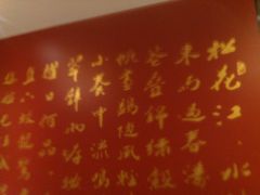 android_upload_pic-新兴园饺子馆(河南街店)