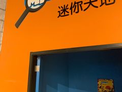 -上海乐高探索中心