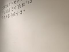 -chi K11艺术空间展览厅