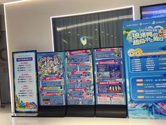 -青岛东方影都融创水世界