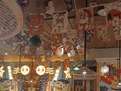 -有喜屋·烧鸟·居酒屋(三钢里店)