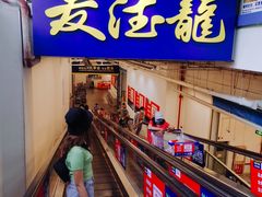 -麦德龙(京顺路商场店)
