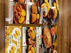-萨莉亚意式餐厅(中北永旺店)