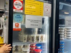 -老伴豆花(麦士威熟食中心店)