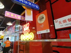 -日昌餐馆(亦庄店)