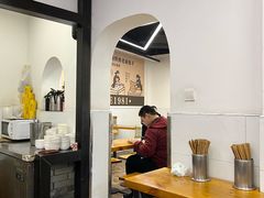 -老号无名包子店(桂花巷店)