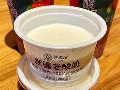 -胖老汉椒麻鸡清真新疆菜(西御街店)