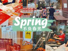 -小李烧鸡(西北角总店)
