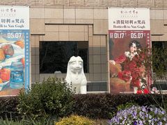 -上海博物馆(人民广场馆)