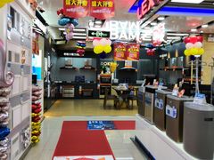 -永乐生活电器(长寿路店)