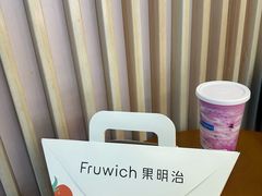 -Fruwich果明治(西单更新场店)