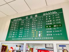 -大益烤鸡