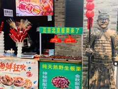 -东西巷