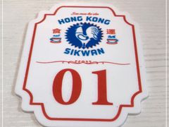 -食运茶餐厅(文化宫店)
