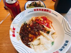 -震山堂·手工劲面(仓山万达店)