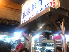 -陈董药炖排骨(饶河街店)