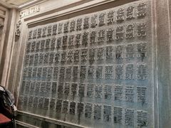 -荣府宴(南阳路店)