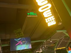 -蛙喔牛蛙(浦口澳林店)