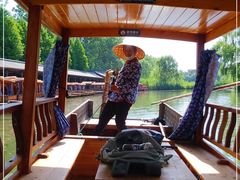 -溱湖国家湿地公园