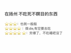 -樊记火烧店(甘泉路店)