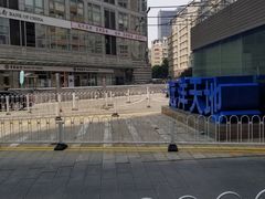 -中国银行(北京远洋天地支行)