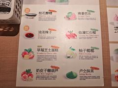 -陕拾叁-西安糕点(大雁塔店)