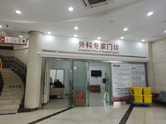 -上海仁爱医院