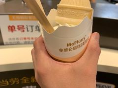 -麦当劳(大榭三江超市店)