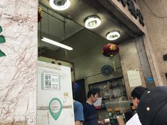 -公利真料竹蔗水(中环店)