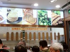 -功德林(南京西路店)