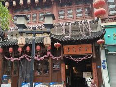 -老宅藕香·湖北菜·非遗藕汤·武昌鱼(黄鹤楼景观店)