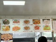 -门框胡同百年卤煮(杨庄路店)