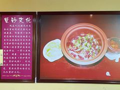 -其灵紫砂煲仔饭(富莲大厦店)