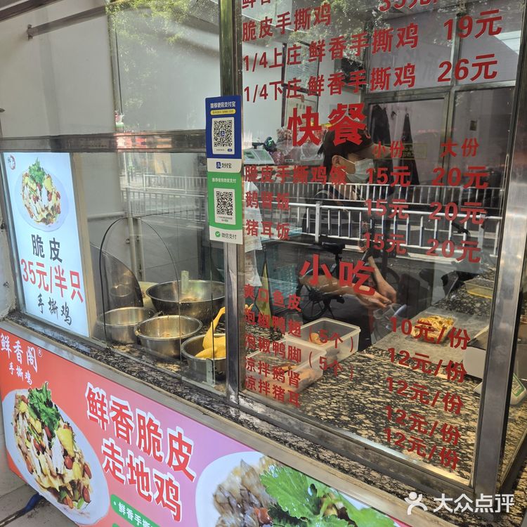 今晚加餐，就选手撕鸡🐔鸡🐔🐔