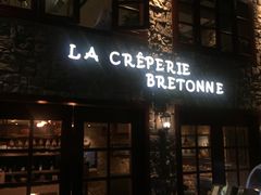 -LA CREPERIE BRETONNE布列塔尼法式餐厅(天童北路店)