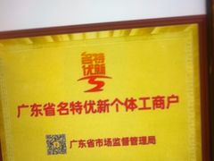 -半岛太子酒家(海港城店)